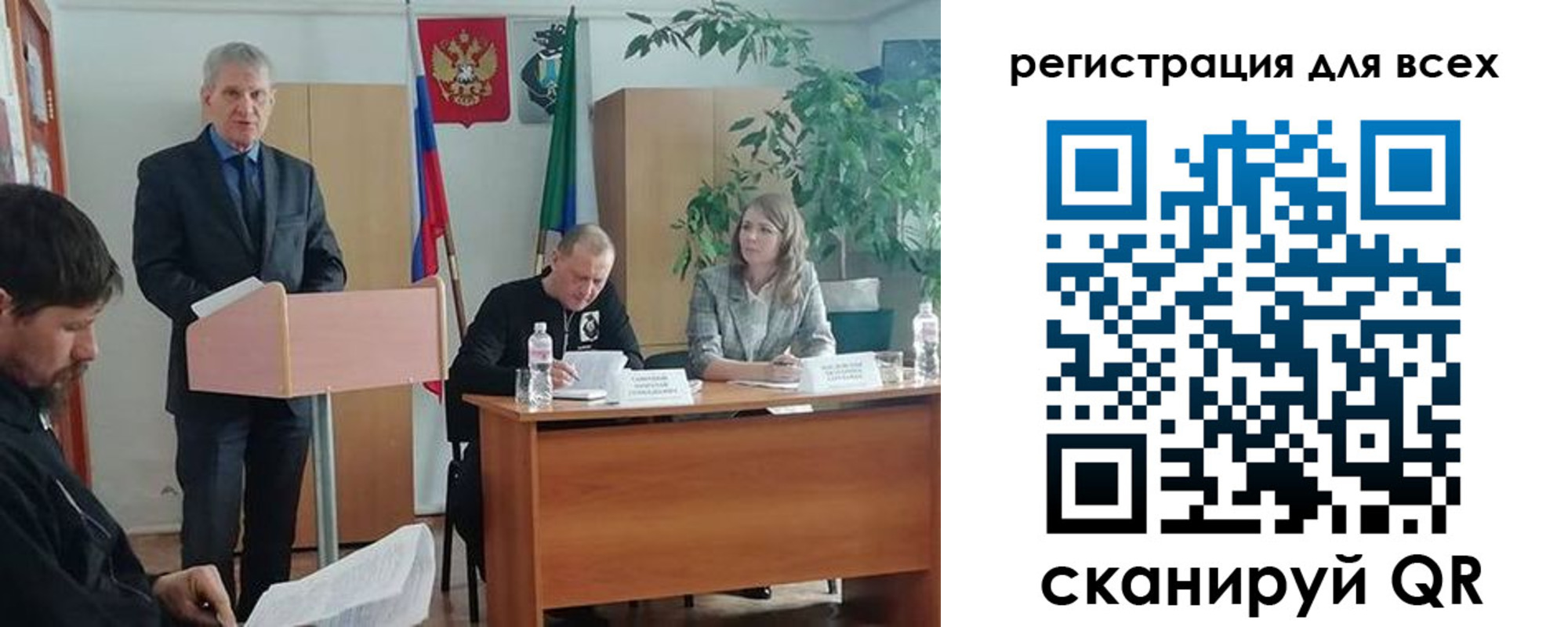 временная регистрация поиск в Калаче